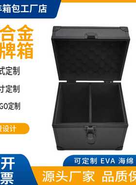 热销黑色铝合金卡片箱手提PSA卡牌箱评级卡收纳盒强磁卡砖收纳箱