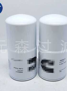 供应替代滤芯3889311 LF777机油滤芯 发电机组零部件