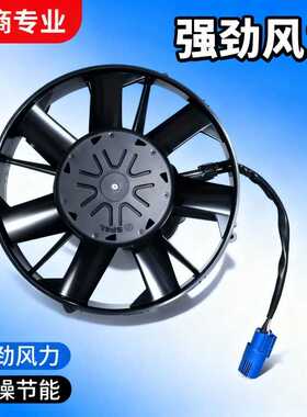 供应高品质SPAL 斯佩尔VA113-BBL506P/R/A/N-94A 直流无刷轴流风