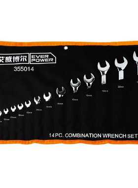 艾威博尔 355014 14件套精品镜面两用扳手快速板手梅花板手组套