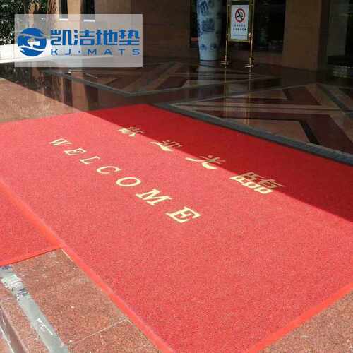 酒店门口入户丝圈地垫加厚6880E牛筋底丝圈地垫商用酒店大门地垫