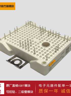 供应4单元IGBT功率模块F3L100R07W2E3_B11 F3L150R07W2E3_B11现货