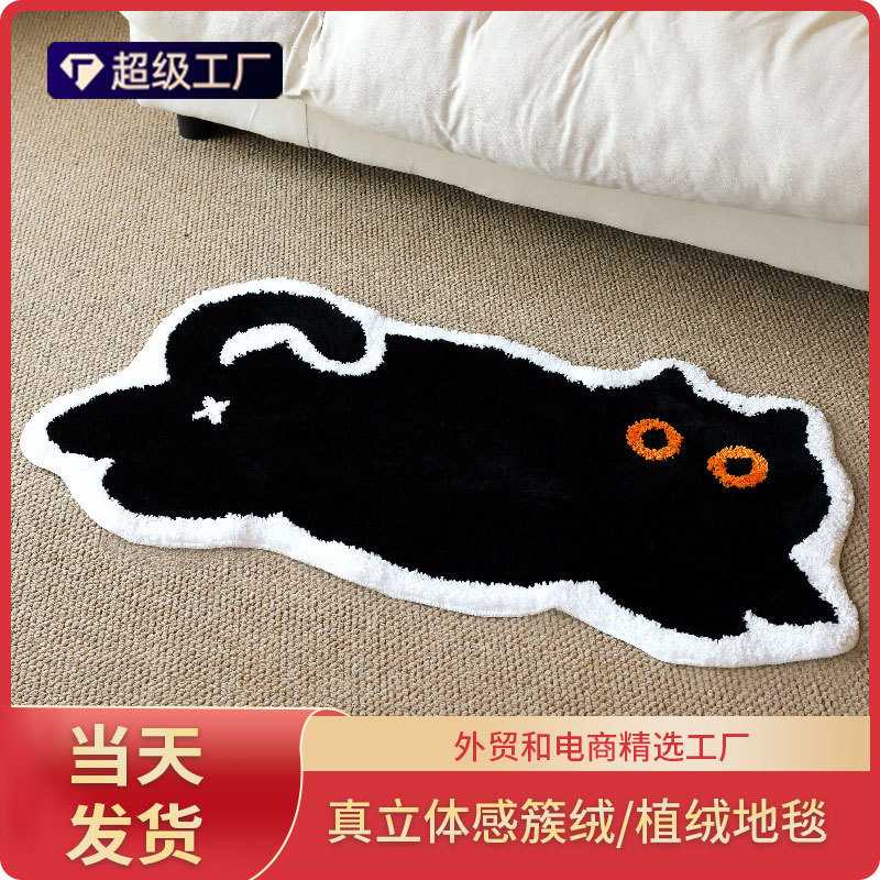一件代发 植绒地毯浴室垫卧室簇绒地毯定制客厅地毯机织苔藓地毯