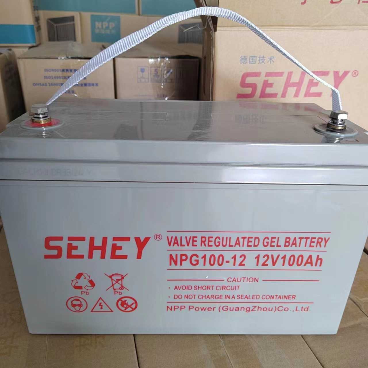 65AH蓄电池12V38AH 100AH 120AH太阳能胶体电池路灯光伏系统200AH