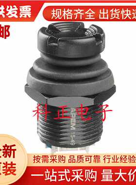 NVH1D1C0CP2S APEM 3轴瞬时开关拇指操纵杆 IP67, IP69K 六刀单掷