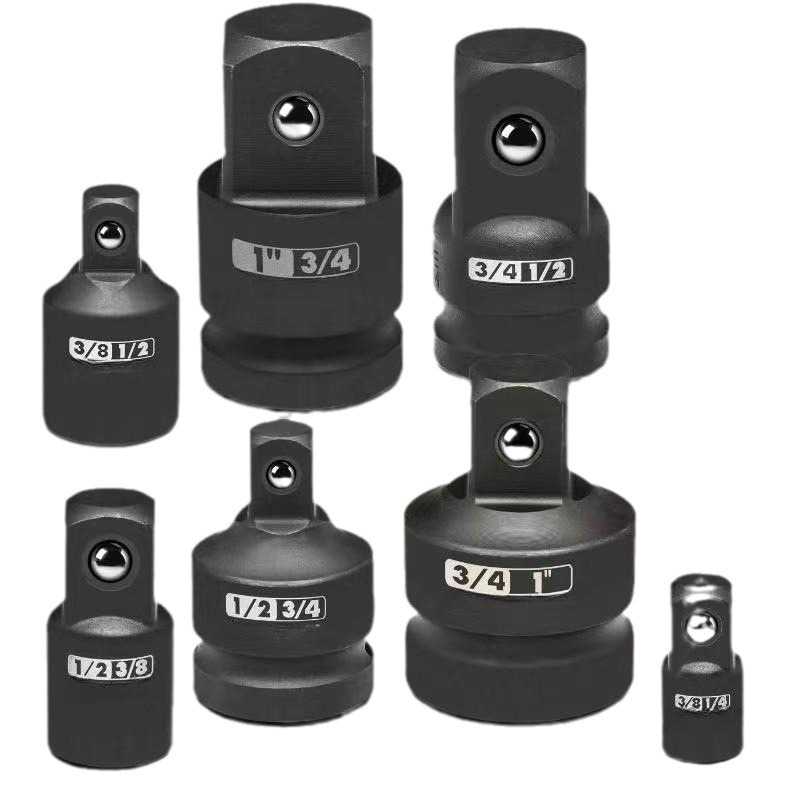 8件套气动套筒转换接头 套筒1/2风动扳手3/4寸电动工具转换接头
