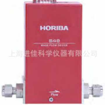 HORIBA质量流量计S48-BR111输出0-5V质量流量控制器50SLM
