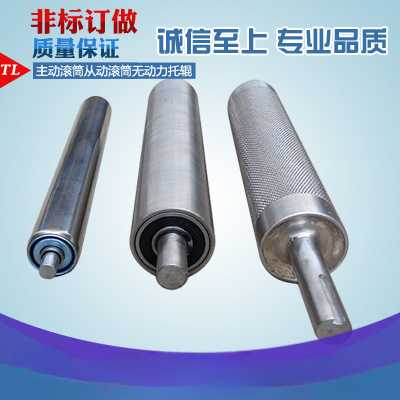 定 做无动力流水线托辊主动被动滚轮镀锌滚筒不锈钢滚轴包胶套胶