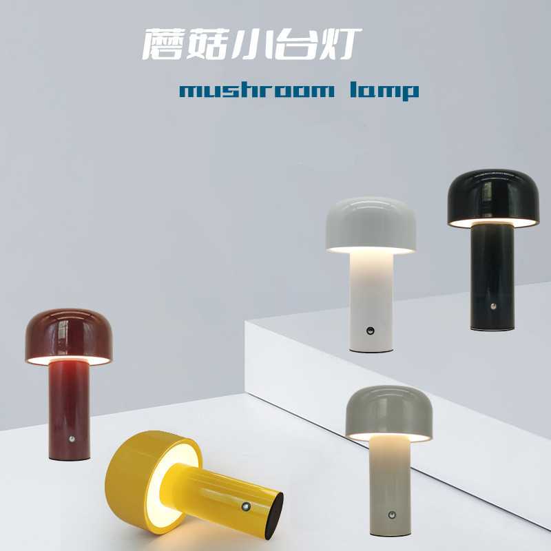 北欧蘑菇装饰台灯USB充电三色无极调光小夜灯Type-C接口触摸夜灯