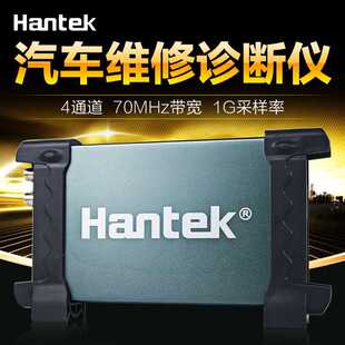 6204BE 6254BE虚拟示波器 6104BE 汉泰Hantek汽车诊断仪6074BE