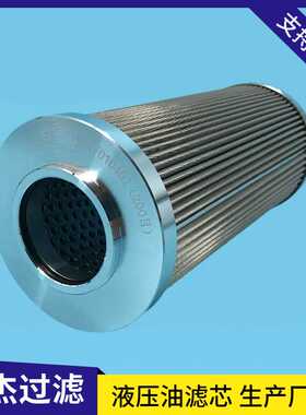 MDY010402采煤机液压油过滤器粗滤芯