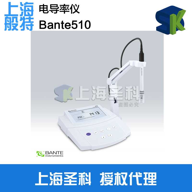 上海般特Bante510-S电导率仪 Bante950TDS盐度计电阻率灰分计