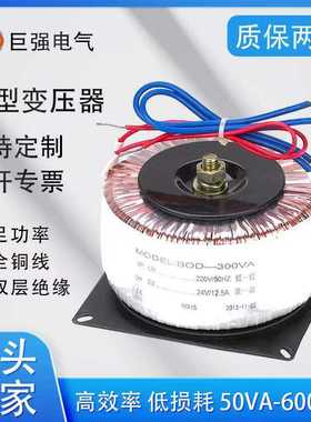 BOD-2000W 2KVA环型变压器  电源隔离变压器220v变220v 双24v 36v