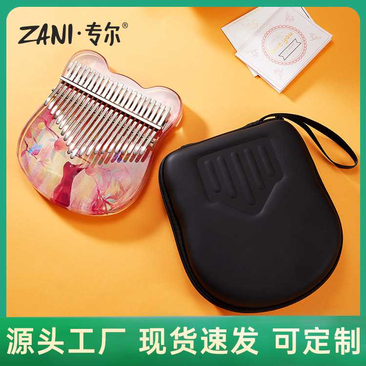 17音拇指琴卡林巴21音手指琴指弹钢琴便捷乐器初学者演奏kalimab