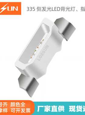 厂家直销335侧发光灯珠4008侧面红色贴片led红光背光灯高亮指示灯
