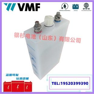 碱性镍镉蓄电池启动储能动力用GNZ80(MPK)中倍率1.2V80Ah烧结中式