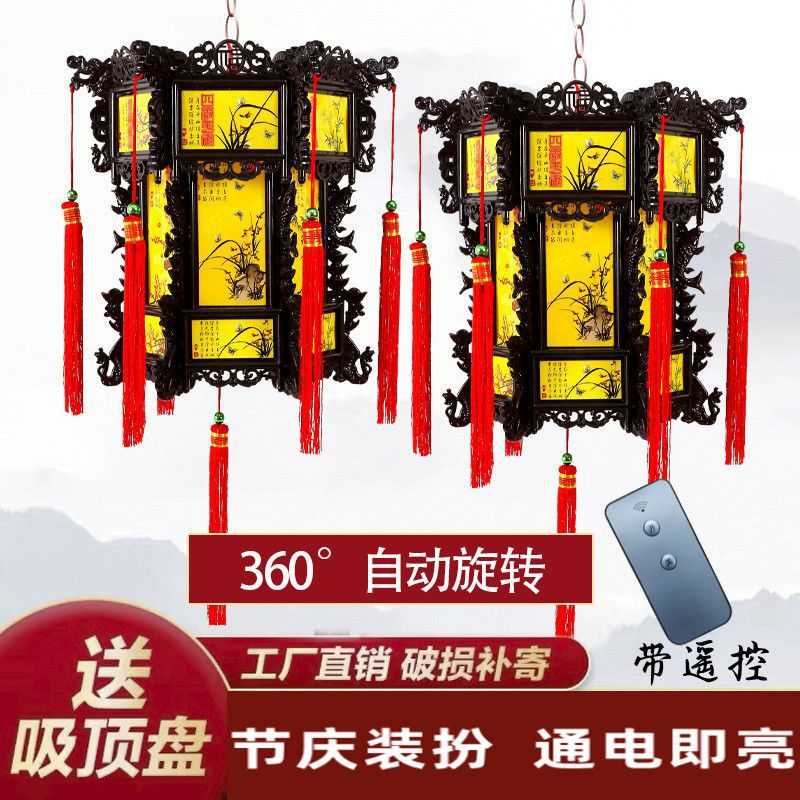 2025新年仿古LED旋转龙灯中式大六角灯笼宫灯新年春节装饰灯笼