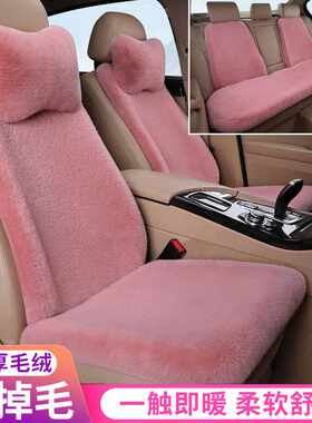 适用汽车坐垫冬毛绒座套全包卡罗拉威驰速腾轩逸锋范小车座垫毛垫