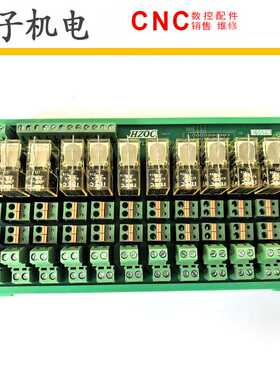 ZH-RP12-01A(R5)  FANUC发那科数控系统配件继电器模组原装现货
