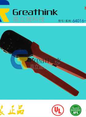 64016-0205 640160205 MOLEX原厂ServiceGrade Hand Crimp Tool