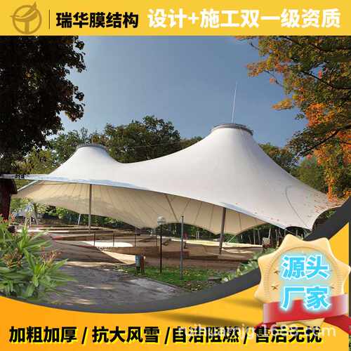 广场PTFE张拉膜景观棚公园景区商业街遮阳伞定制造型多变颜色可选