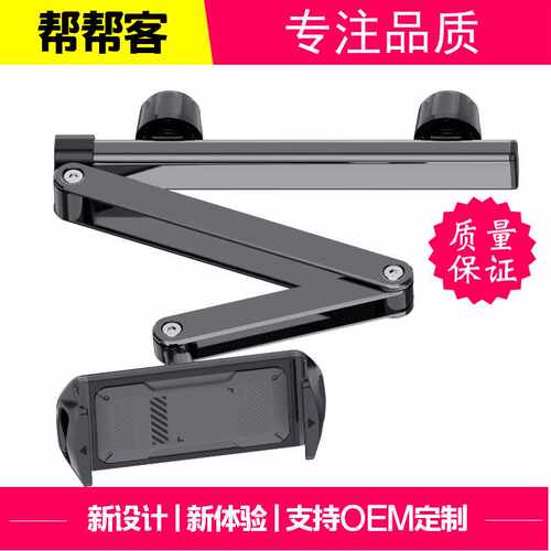 新款车枕支架 追剧支架 汽车头枕后排铝合金折叠手机平板车载支架