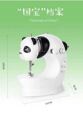 芳华FHSM-228家用迷你缝纫机小型全自动多功能吃厚微型台式电动缝