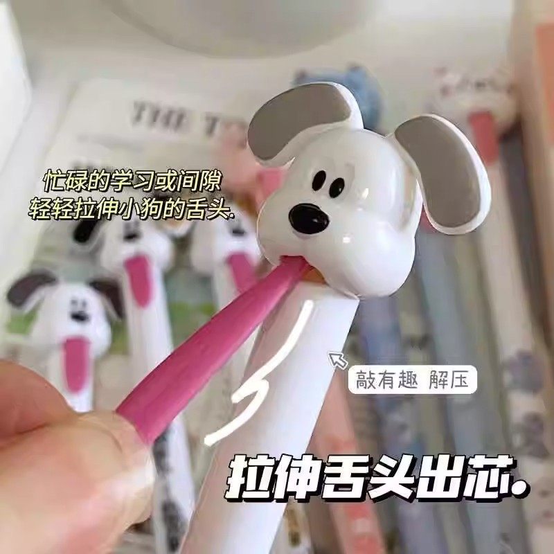 小狗舌头中性笔拉动出芯创意高颜值ins风刷题解压笔黑色顺滑速干