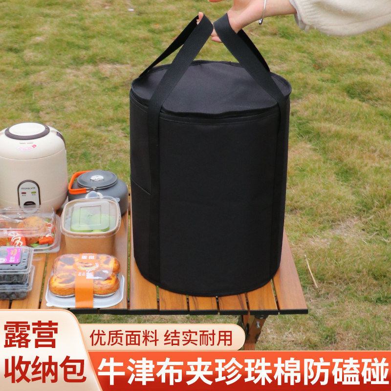 牛津布大容量露营野餐装备收纳包锅具防蹭撞圆筒袋保温手提袋