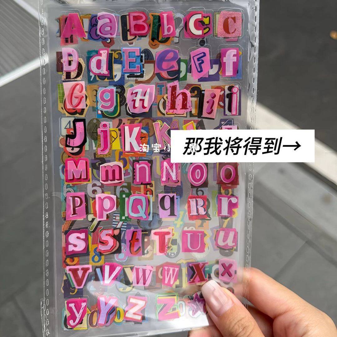 5张拼贴数字字母PET透明贴纸个性英文素材复古贴画diy卡通贴纸