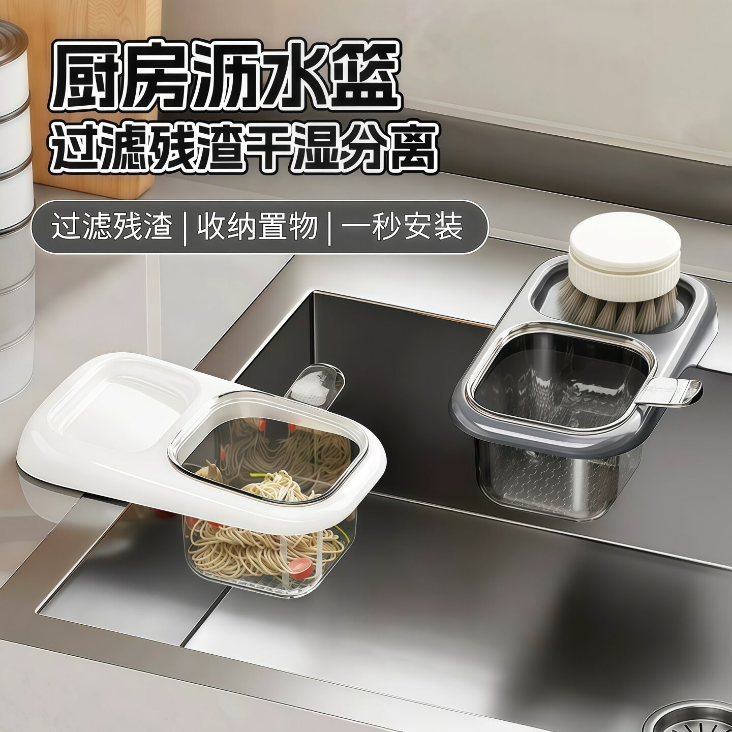 吸盘水槽边沥水篮家用厨房过滤剩菜残渣专用水果清洗水龙头置物架