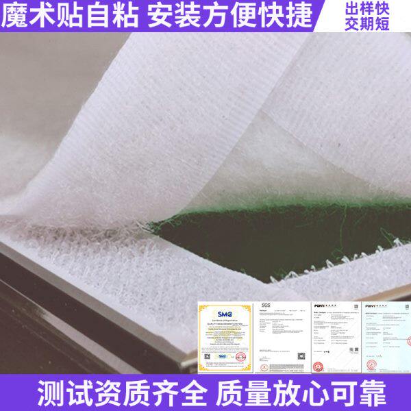 静电集尘棉夏普空气净化器静电棉pm2.5防尘除尘过滤棉前置过滤网