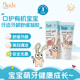 Buds口护有机宝宝牙膏30ml婴幼儿牙龈舒缓安全无氟萌牙健康婴儿