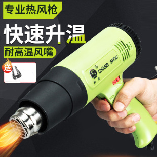 数显热风枪高温电子小型贴膜便携烘枪大功率工业热缩膜吹风机烤枪塑料焊枪