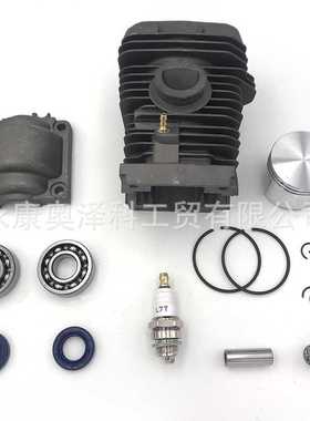 油锯配件气缸活塞轴承火花塞油封适用STIHL斯蒂尔MS210 230 250