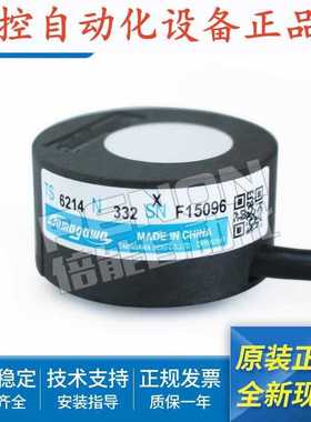 多摩川伺服S35-2500C/T-P8-L6-5V TS6214N332 质保一年编码器.