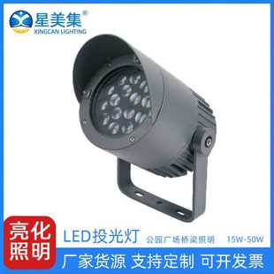 led照树灯景观射树灯15W30W圆形投光灯草坪园林鸟巢照树灯