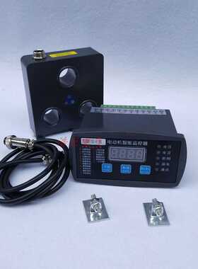 电机保护器 数显智能型JN300-Z-100A电动机综合保护器50A 200A