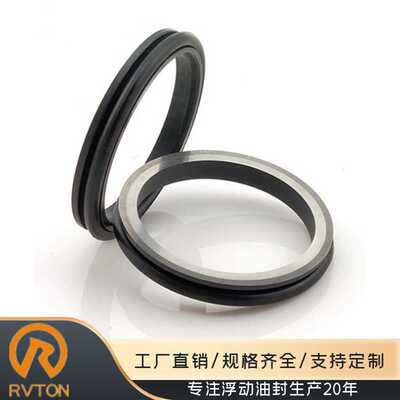 RVTON履带式装载机配件浮封环5P0991拖拉机浮动油封