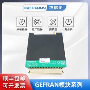 GEFRAN杰佛伦杰福伦R U16电脑模块16路光学隔离数字输出模块