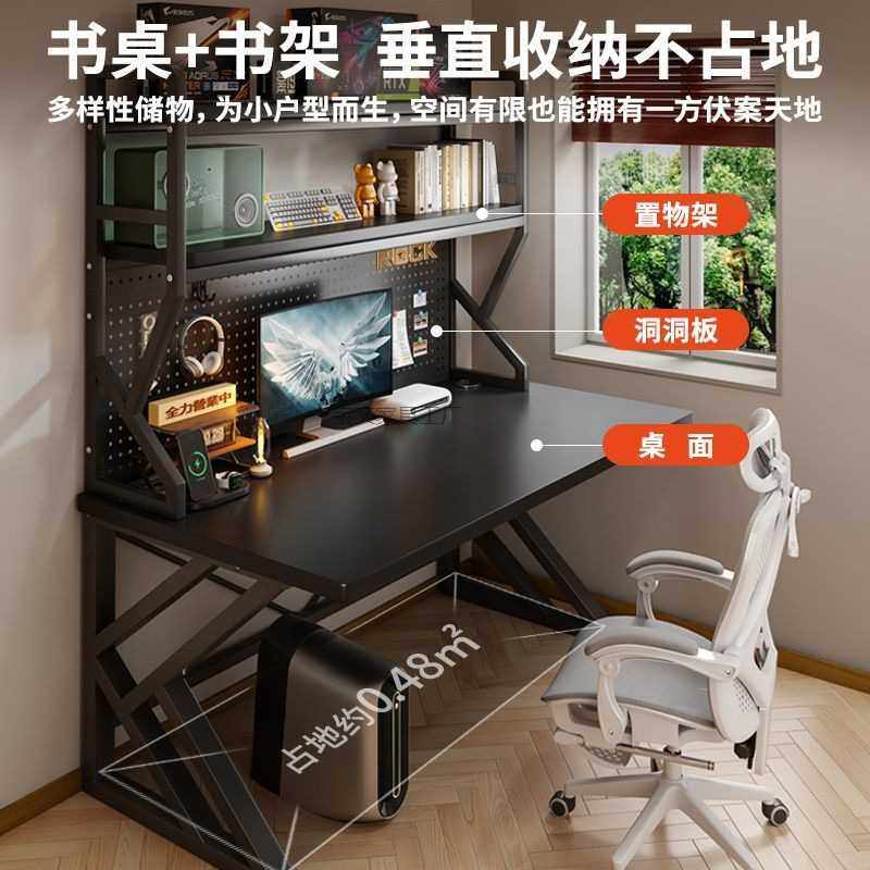 Bw1【超强承重】电脑桌台式家用洞洞板电竞桌书桌书架一体桌学习,家庭/个人清洁工具,地垫,淘宝优惠券,粉丝福利购,淘宝优惠卷
