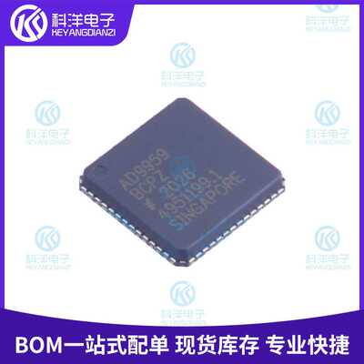 AD9959 AD9959BCPZ-REEL7 LFCSP-56是一个包含四个直接数字合成器