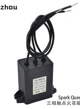 OKAYA电机三相灭弧器3CRH-30330接触器触点火花消除器0.33UF/33R