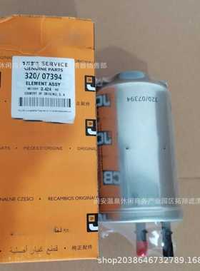 厂家供应320/07394 32007394油水分离滤芯油水分离滤清器
