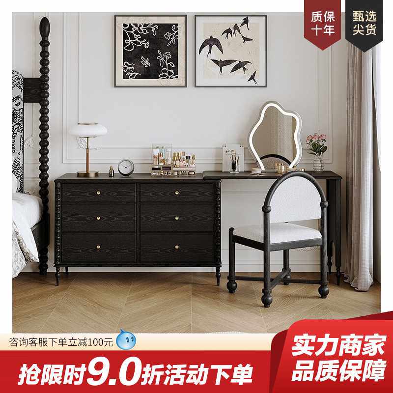 恒沃美式梳妆台斗柜一体卧室高级感设计师法式复古实木转角化妆桌