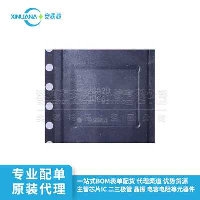 全新 MTFC32GAPALBH-AIT 封装BGA153 丝印JWC61 256G存储器原装