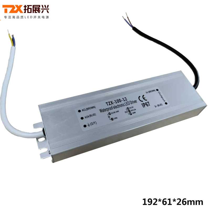 防水恒压LED驱动电源12V100W防水开关电源24V100W户外超薄电源
