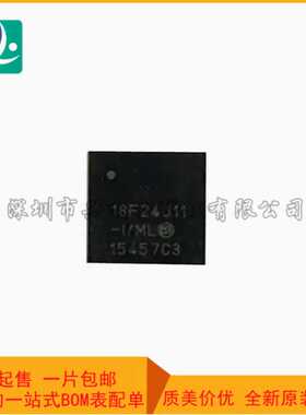 全新原装 PIC18F24J11-I/ML 嵌入式微控制器 QFN-28封装 MCU芯片