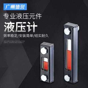 0116液压计 液位计 127 SNA SNA系列 西德福 广州STUAFF