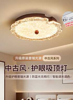 法式中古风金箔荷叶卧室主灯南洋风轻奢高级感简约衣帽间灯具686L